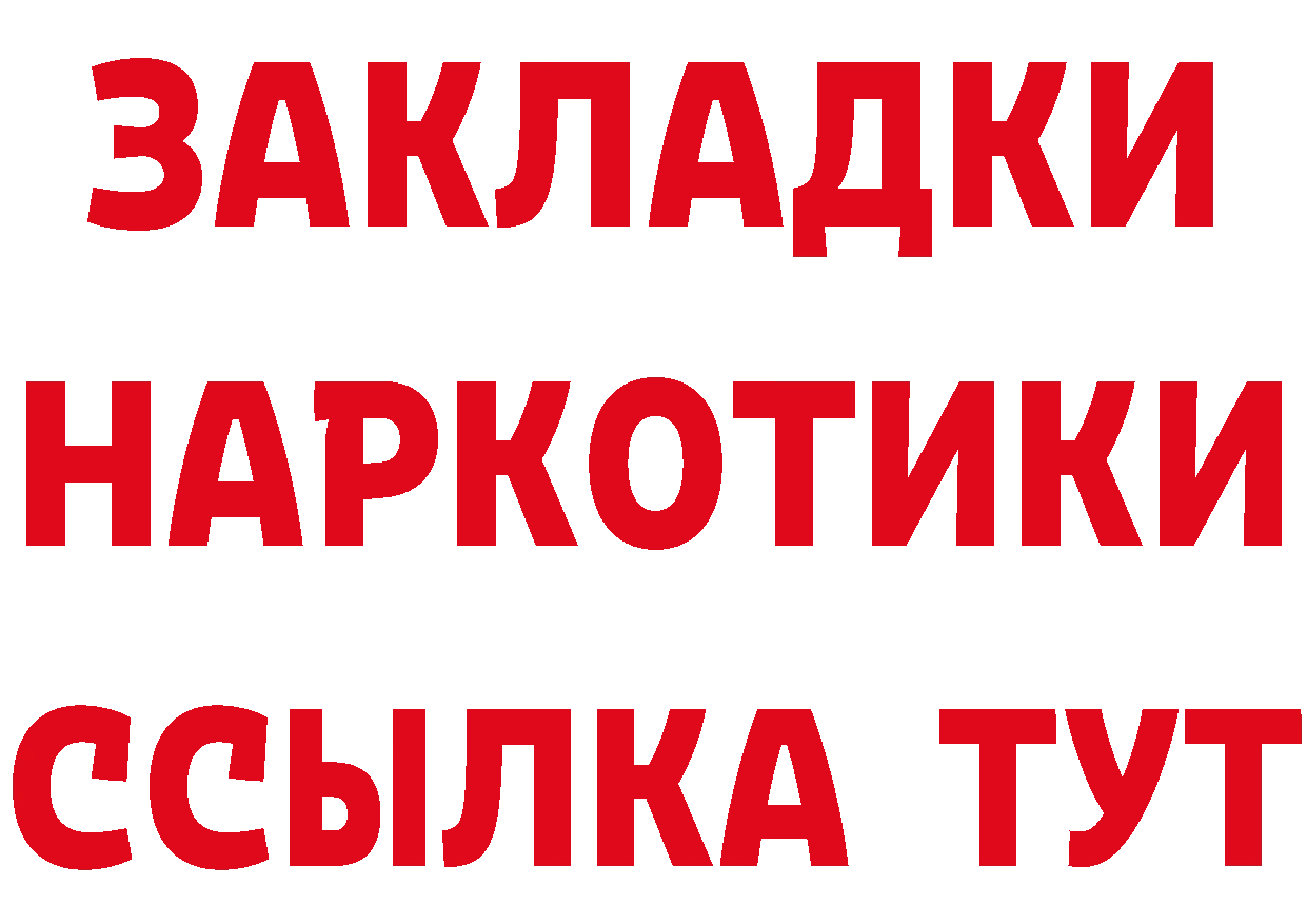 АМФ Premium сайт нарко площадка кракен Изобильный