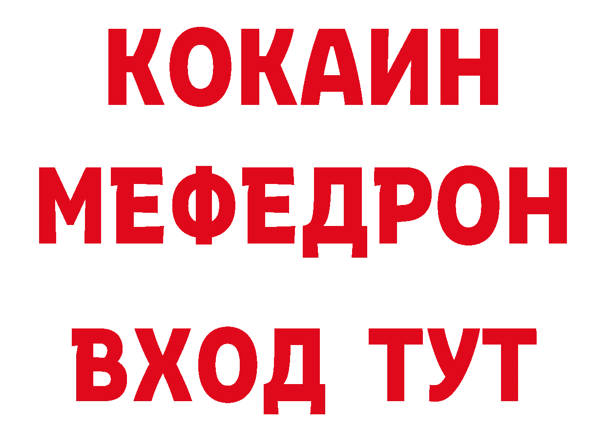 ТГК жижа как зайти сайты даркнета гидра Изобильный