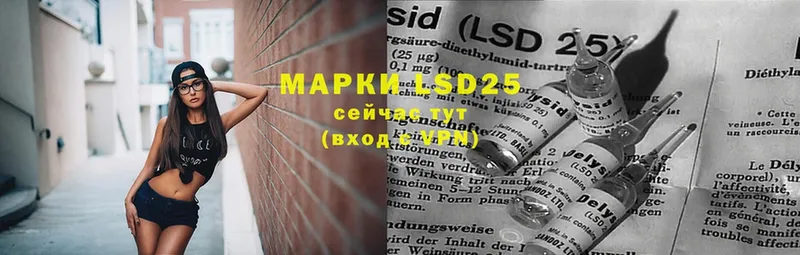 закладки  Изобильный  LSD-25 экстази кислота 