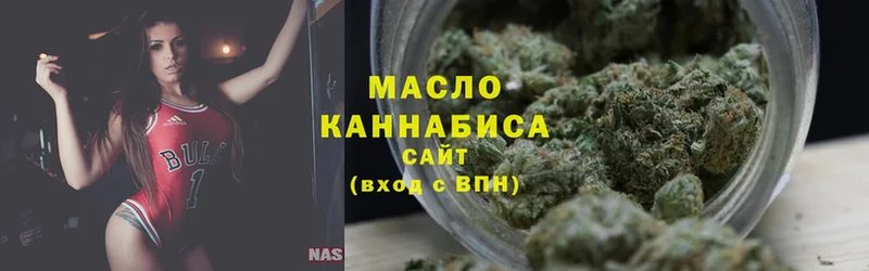 Дистиллят ТГК Wax  дарк нет как зайти  Изобильный 